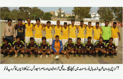 Shaheed Aaron Football Tournament