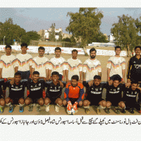 Shaheed Aaron Football Tournament