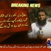 Sikandar Boson,Unconscious– Breaking News – Geo.tv