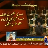 Sindh– Breaking News – Geo