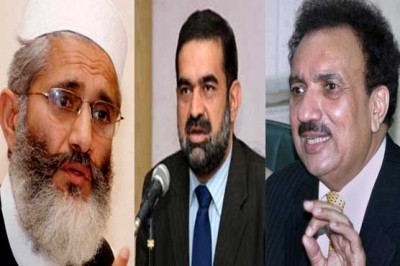 Siraj ul Haq, Raheeq Abbasi, Rehman Malik