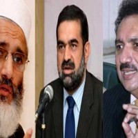 Siraj ul Haq, Raheeq Abbasi, Rehman Malik