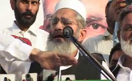 دھرنے ناانصافی کے نظام کیخلاف ردعمل ہیں: سراج الحق