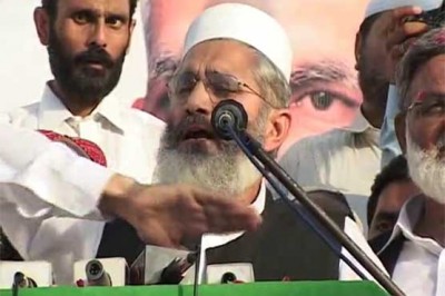 Siraj-ul-Haq