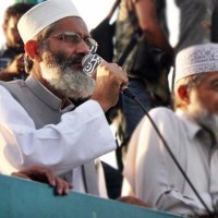 Siraj ul Haq