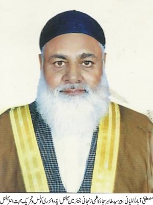 Syed Tahir Sajjad