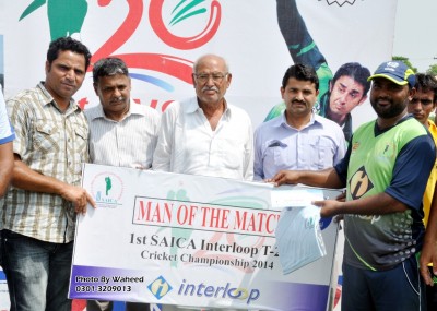 T20 Cricket Championships