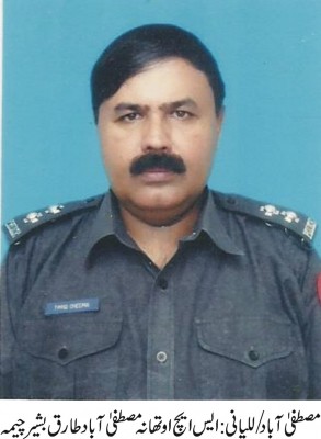 Tariq Bashir Cheema