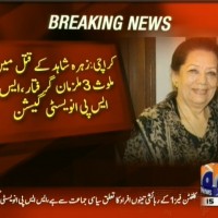 Zahra Shahid Murder– Breaking News – Geo