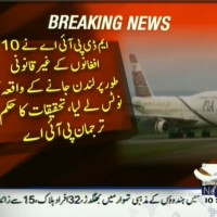 10 Afghans Illegal– Breaking News – Geo