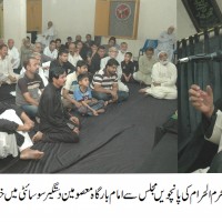 5th Majalis of Khursheed Abid