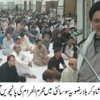 5th majalis hasan zafar