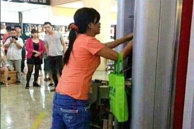 ATM Machine