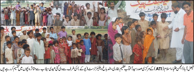 Aftaab Azeem with Flood Victims