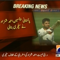 Ahmad Shehzad– Breaking News – Geo