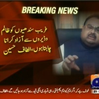 Altaf Hussain