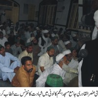 Ansar ul Qadri Conference