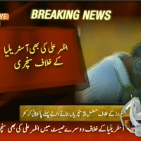 Azhar Ali Century– Breaking News – Geo