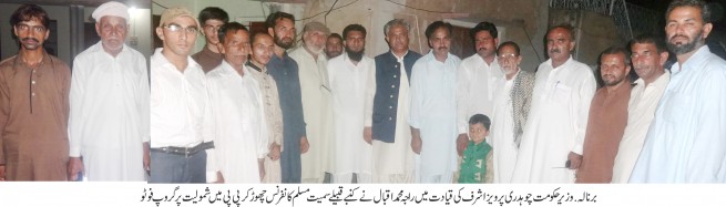 Bhimber News Picture