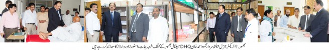 Bhimber News Picture