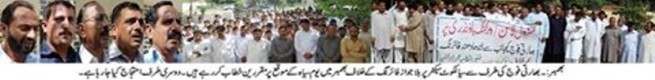 Bhimber News Picture