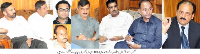 Bhimber News Picture