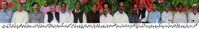 Bhimber News Picture