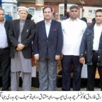 Chaudhry Tariq Farooq,Meeting