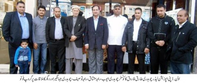 Chaudhry Tariq Farooq,Meeting