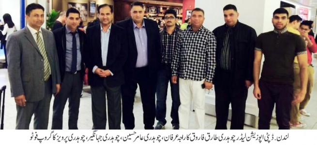 Chaudhry Tariq Farooq,Meeting