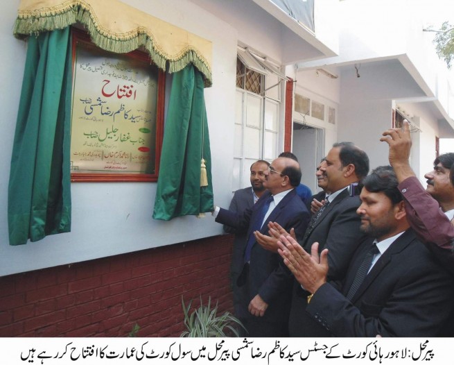 Civil Court Building Opening