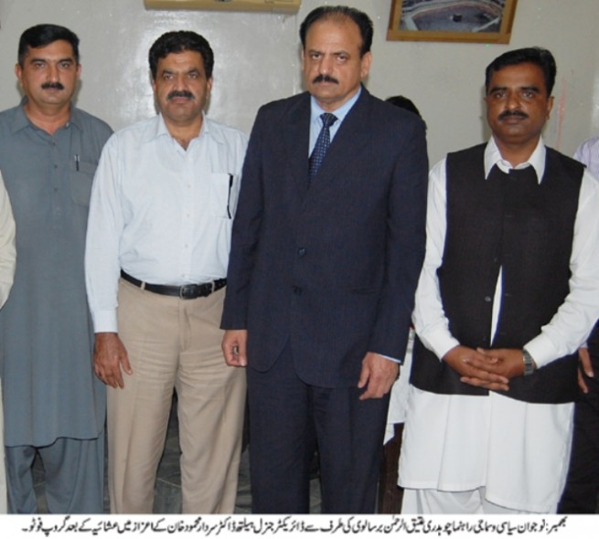 DG Group Photo Bhimber