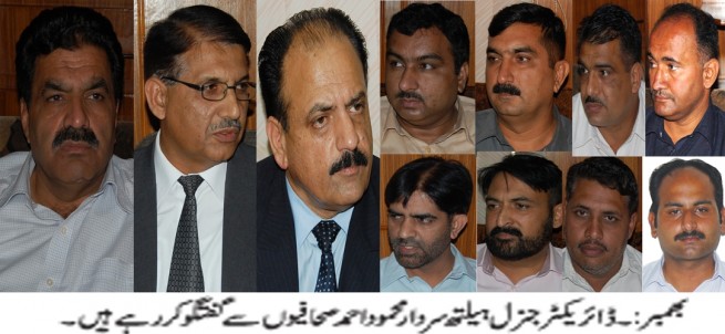 DG Visit Bhimber