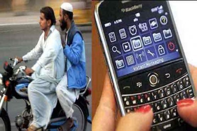 Double Riding, Mobile Phone