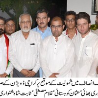 Ehsan Shah, PTI Joined