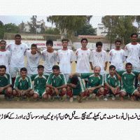 Football Tornament