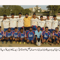 Football Tournament