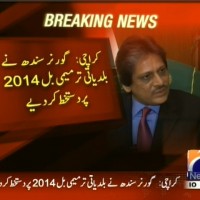 Governor Sindh– Breaking News – Geo