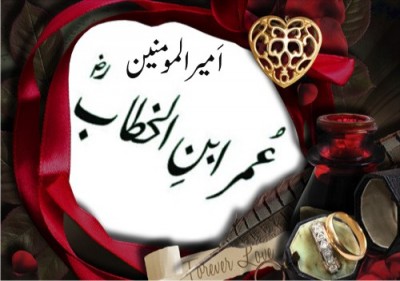 Hazrat Umar Farooq