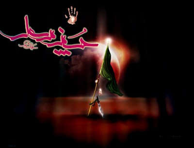 Imam Hussain AS