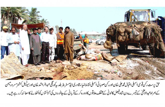 Iqbal Ali Khan, Nishat Zia Qadri,Visit