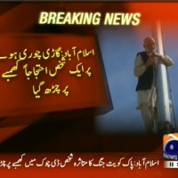 Islamabad– Breaking News – Geo