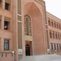 Islamic University