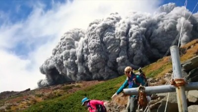 Japan Volcano