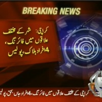 Karachi Firing– Breaking News – Geo