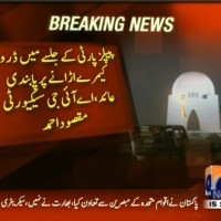 Karachi People Party– Breaking News – Geo