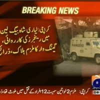 Karachi– Breaking News – Geo