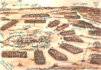 Karbala