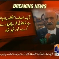 Khurshid Shah Conference– Breaking News – Geo