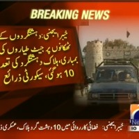 Khyber Agency– Breaking News – Geo